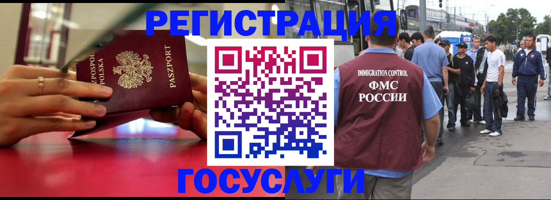 прописка поиск в Бутурлиновке