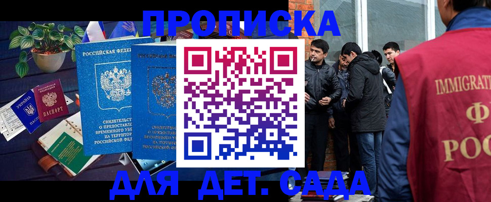 прописка для военкомата в Бутурлиновке