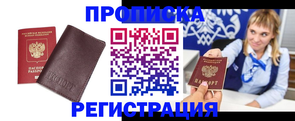 регистрация для дет. сада в Бутурлиновке